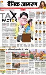 Patna Hindi ePaper, Patna Hindi Newspaper - InextLive