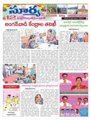 Saturday 02 Feb,2019