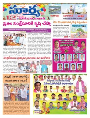 Saturday 02 Feb,2019