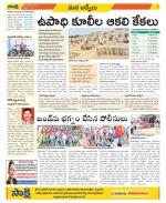 YSR Kadapa Constituencies