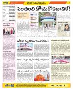 Anantapur Constituencies