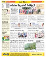 Visakhapatnam Constituencies