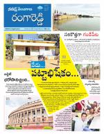 Rangareddy