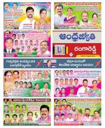 Rangareddy District