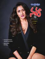 Navya Weekly