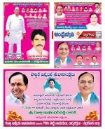 Nalgonda District