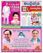 Suryapet District