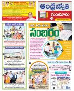 Guntur District