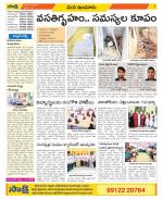 Nizamabad Constituencies