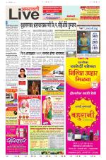 Amravati Live