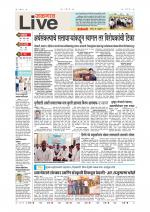 Jalgaon Live