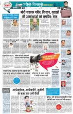 Aligarh - Punjab Kesari
