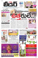 Leader Telugu Daily