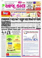 Bhavnagar