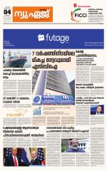 NewAge Business Daily