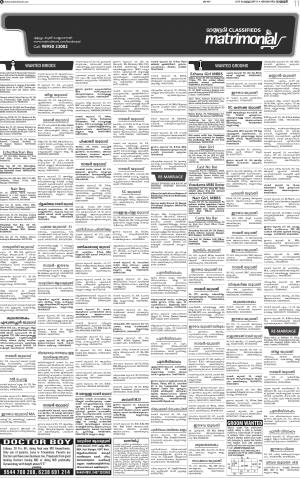 MLP. MATRIMONIAL DATED 04.02.2019