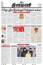 Dinamani - New Delhi