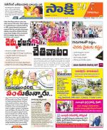 Visakhapatnam District - Old