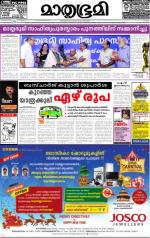 Kottayam (includes Pathanamthitta & Idukki)