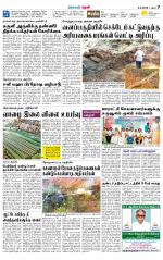 Theni-Madurai Supplement