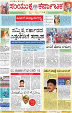 Namma Kalaburagi ಕಲಬುರಗಿ