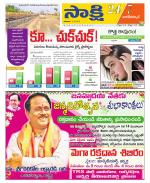 Nagarkurnool District