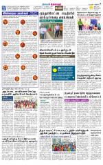 Thiruvarur-Trichy Supplement