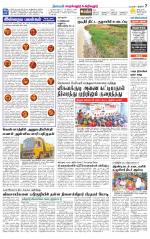 Perambalur-Trichy Supplement