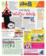 Guntur District
