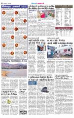 Pollachi-Coimbatore Supplement