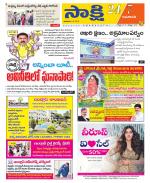 Vijayawada City