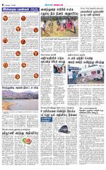 Nilgiri-Coimbatore Supplement