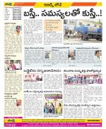 Hyderabad Constituencies