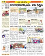 Ranga Reddy Constituencies