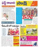 Siddipet District
