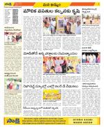 Khammam Constituencies