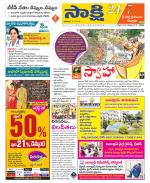 SPSR Nellore District