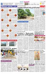 Krishnagiri-Salem Supplement