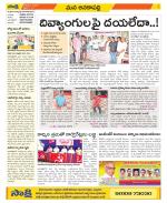 Visakhapatnam Constituencies Old