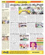 Vijayawada City Constituencies