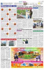 Dharmapuri-Salem Supplement