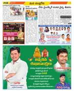 Chittoor Constituencies