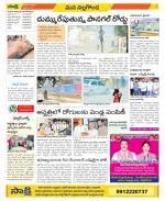 Nalgonda Constituencies