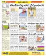 SPSR Nellore Constituencies