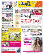 East Godavari District