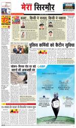 Divya Himachal Shimla+Mera Sirmour +Aastha 