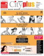 Vol-8, Issue-15, Dec 20-Dec 26, 2013