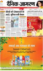 Agra Hindi ePaper, Agra Hindi Newspaper – InextLive