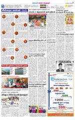 Managaram-Salem Supplement