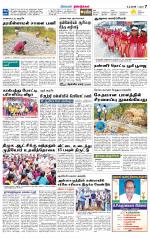 Dindigul-Madurai Supplement